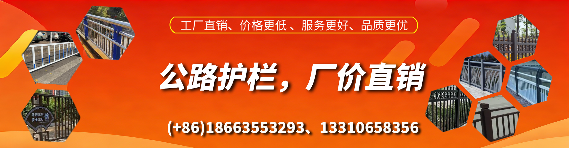 三门峡公路护栏生产厂家